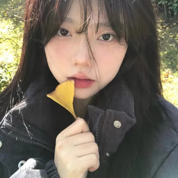 我想藏起来